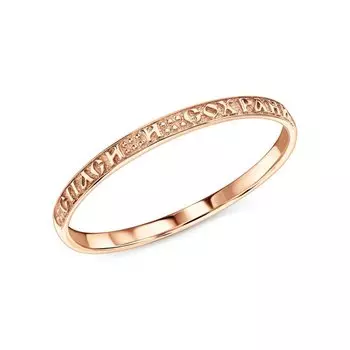 Золотое кольцо