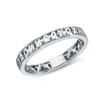 Золотое кольцо