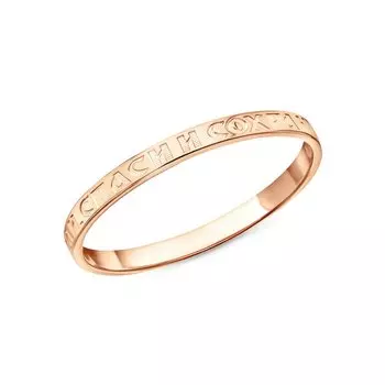 Золотое кольцо