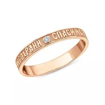 Золотое кольцо с бриллиантами природными