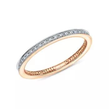 Золотое кольцо с бриллиантами природными