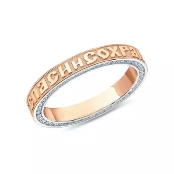 Золотое кольцо с бриллиантами природными