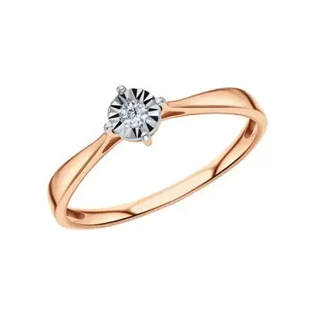 Золотое кольцо с бриллиантами природными