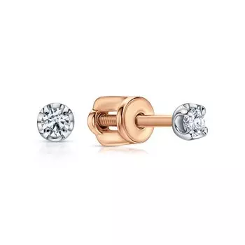 Золотые серьги с бриллиантами природными