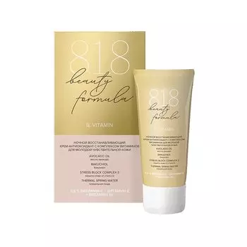 818 Beauty Formula В.Витамин крем-антиоксидант ночной 50 мл