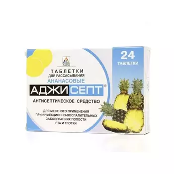 Аджисепт таблетки для рассасывания Ананас 24 шт