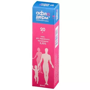 Афлодерм 0,05% мазь для наружного применения 20 г