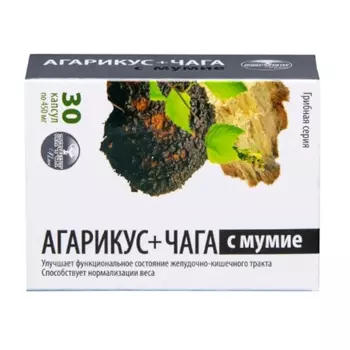 Агарикус+Чага с мумие Грибная серия капсулы 30 шт