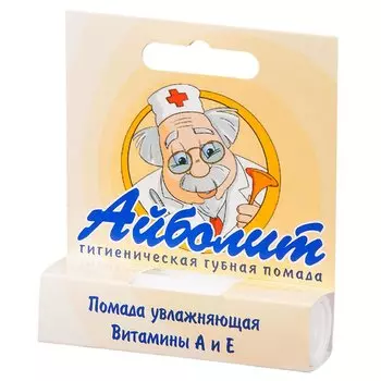 Айболит Помада гигиеническая 2,8 г 1 шт