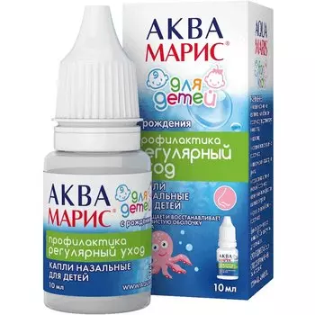 Аква Марис для детей капли назальные 10 мл