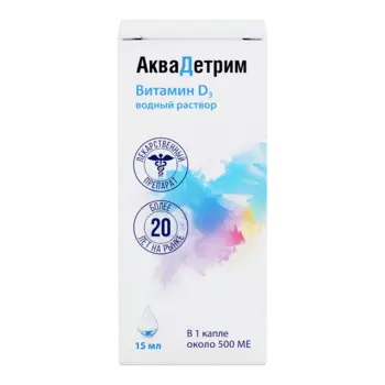 АкваДетрим Витамин Д3 15000 МЕ/мл капли для приема внутрь 15 мл