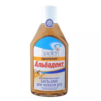 Альбадент бальзам для полости рта д/чув.десен Прополис 400 мл