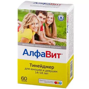 АлфаВит Тинейджер таблетки жевательные трех видов 60 шт