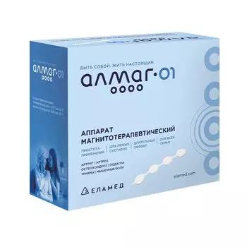Алмаг-01 аппарат магнитотерапевтический 1 шт