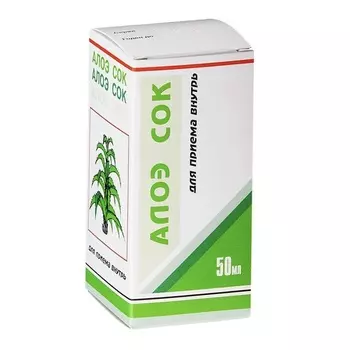 Алоэ сок 50 мл