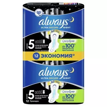 Always Ультра Найт Прокладки гигиенические Ночные Экстра защита 12 шт