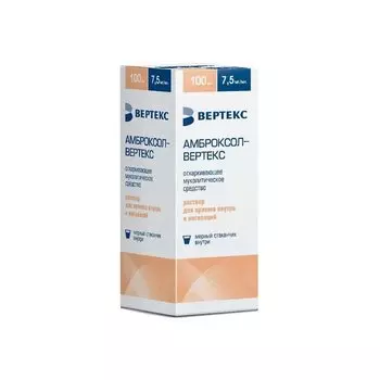 Амброксол-ВЕРТЕКС 7,5 мг/мл раствор для приема внутрь и ингаляций 100 мл