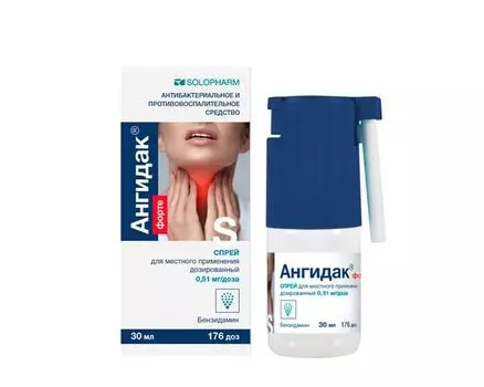 Ангидак Форте 0,51 мг/доза спрей для местного применения 176 доз 30 мл