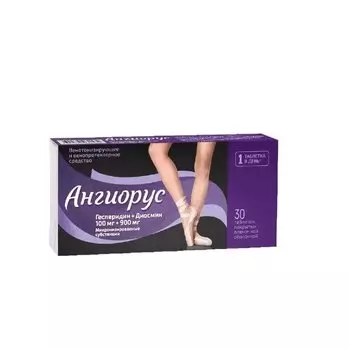Ангиорус 100 мг+900 мг таблетки 30 шт