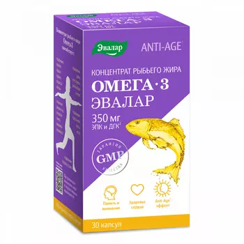 Anti-Age Концентрат рыбьего жира Омега-3 Эвалар 350 мг капсулы 30 шт