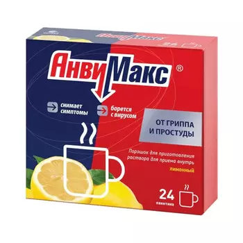 АнвиМакс порошок для приготовления раствора Лимон 24 шт