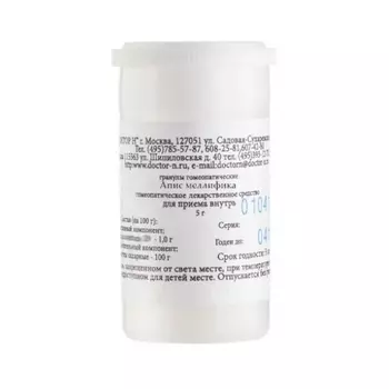 Апис Меллифика С6 гранулы гомеопатические 5 г