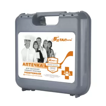 Аптечка первой помощи работникам футляр 10 пластик приказ 262н шт