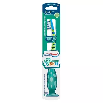 Aquafresh Junior Мои большие зубки Зубная щетка для детей 6-8 лет Мягкая щетина