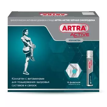 Артра Актив жидкость 25 мл 14 шт Черная смородина