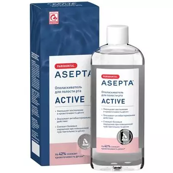 Asepta Active Ополаскиватель для полости рта от воспаления и кровоточивости 250 мл