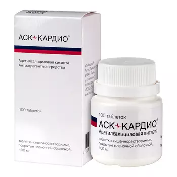 АСК-Кардио 100 мг таблетки 100 шт