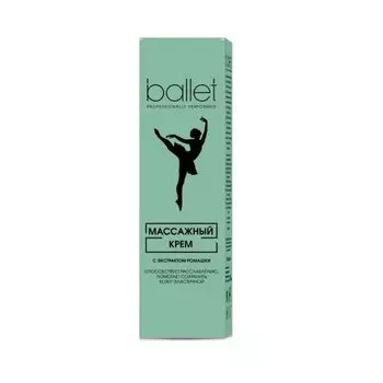 Балет Крем массажный Ромашка 40 г