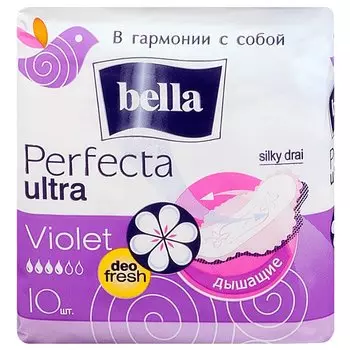 Bella Perfecta Ultra Violet Прокладки гигиенические 10 шт