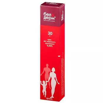 Белодерм 0,05% крем для наружного применения 30 г