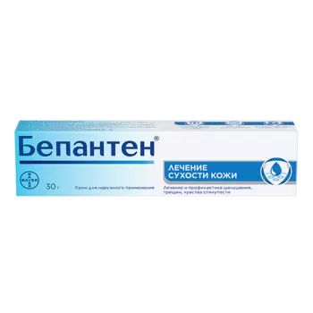 Бепантен 5% крем для наружного применения 30 г