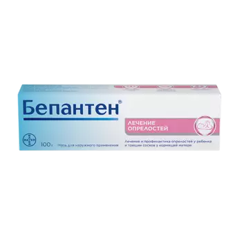Бепантен 5% мазь для наружного применения 100 г