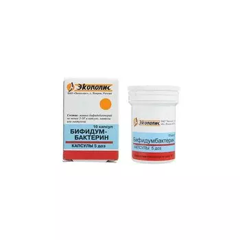 Бифидумбактерин капсулы 10 шт