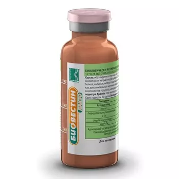 Биовестин-лакто раствор 12 мл 1 шт