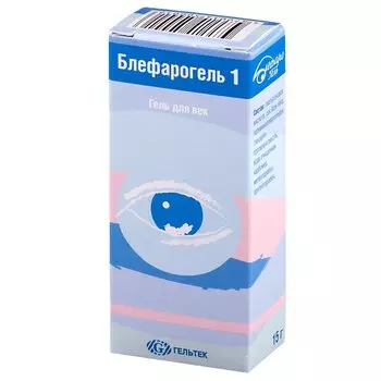 Блефарогель 1 гель для физиотерапии век 15 г