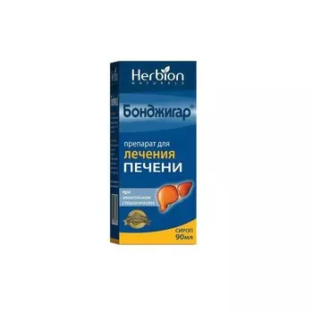 Бонджигар сироп 90 мл 1 шт