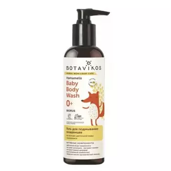 Ботавикос Гель для подмывания младенцев на основе цветочной воды Гамамелиса 200 мл