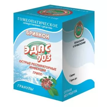 Бриакон Эдас-903 гранулы гомеопатические 20 г