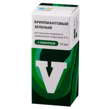 Бриллиантовый зеленый 1% раствор для наружного применения спиртовой с лопаткой 10 мл