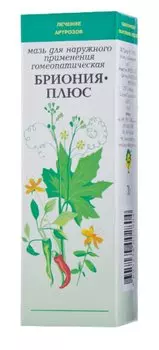Бриония-Плюс мазь для наружного применения гомеопатическая 70 г