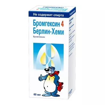 Бромгексин 4 Берлин-Хеми 4 мг/5 мл раствор для приема внутрь 60 мл