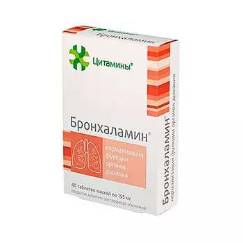 Бронхаламин таблетки 40 шт