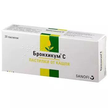 Бронхикум С пастилки 20 шт