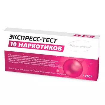 Будьте уверены Экспресс-тест на 10 видов наркотиков тест-кассета 1 шт