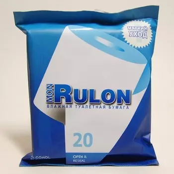 Бумага туалетная Влажная "Mon Rulon" 20 шт