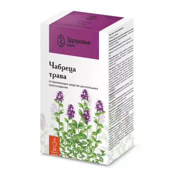Чабреца трава фильтр-пакеты 1,5 г 20 шт